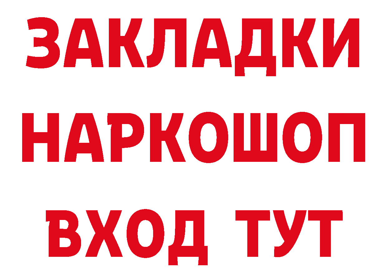 Кетамин VHQ как войти сайты даркнета omg Белая Холуница